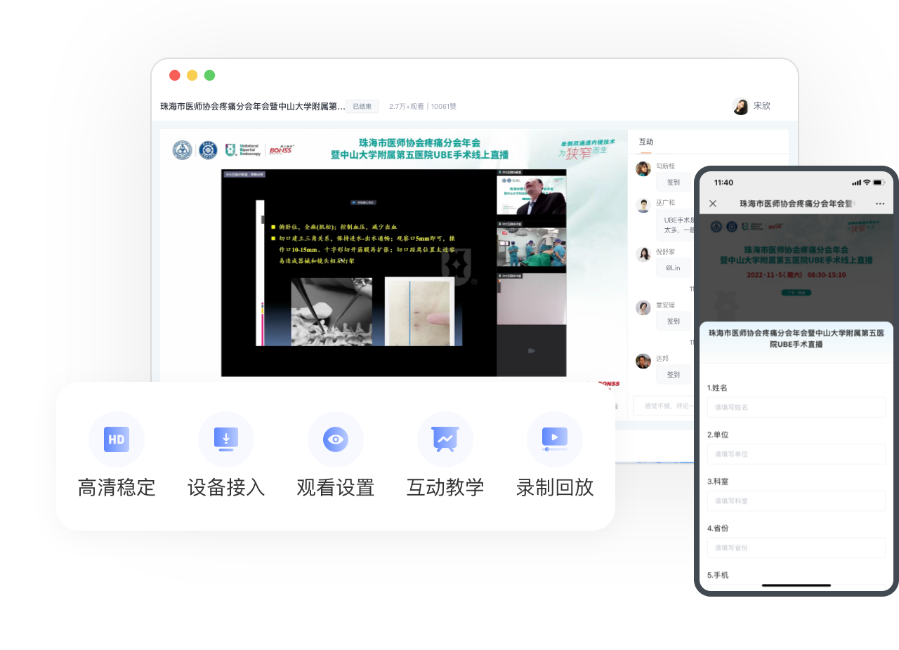 兼职视频剪辑师,图文直播系统,免费视频直播,视频直播平台